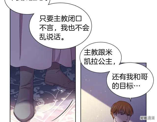 第 66 页