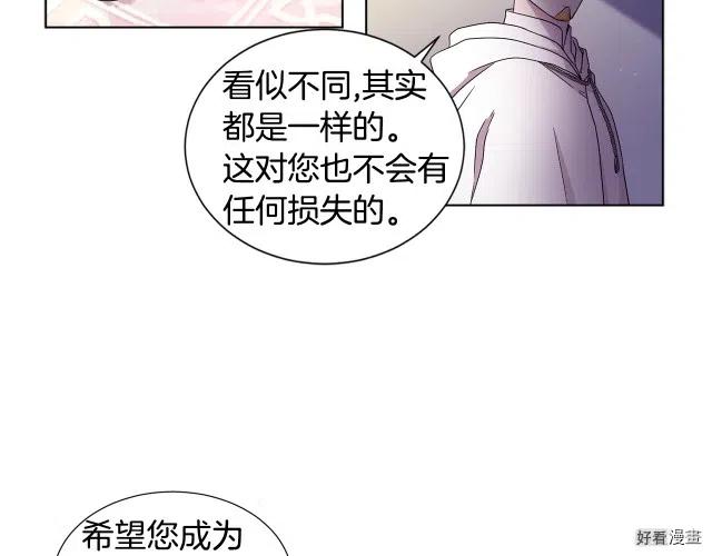 第 67 页