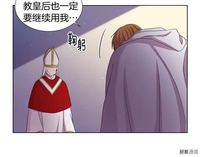 第 68 页