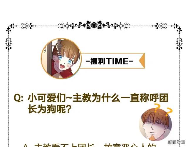 第 81 页