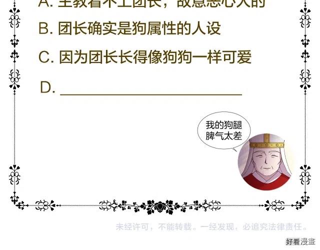 第 82 页