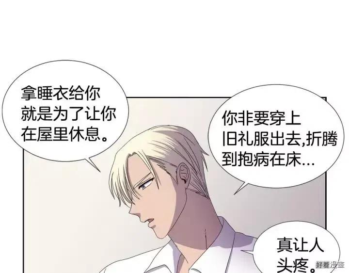 第 67 页