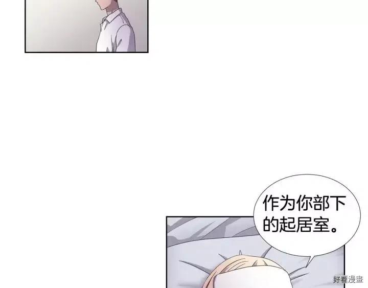 第 71 页
