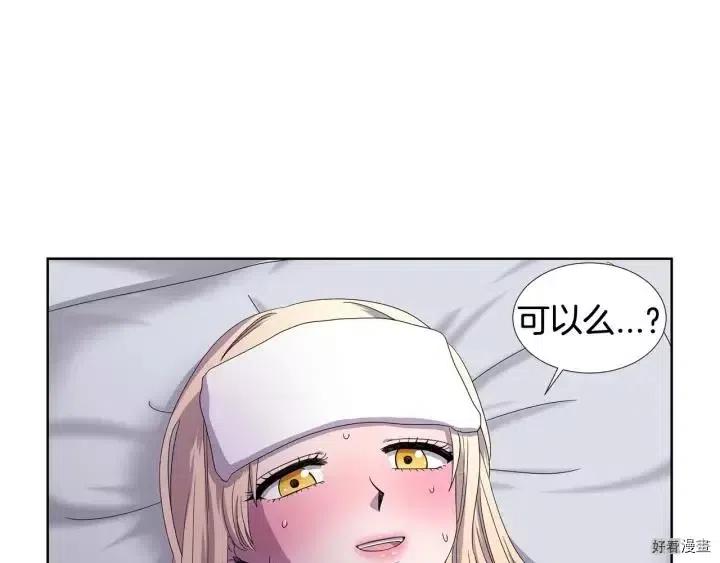 第 74 页