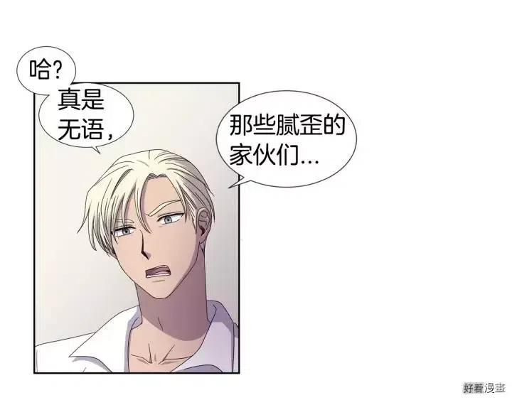 第 76 页