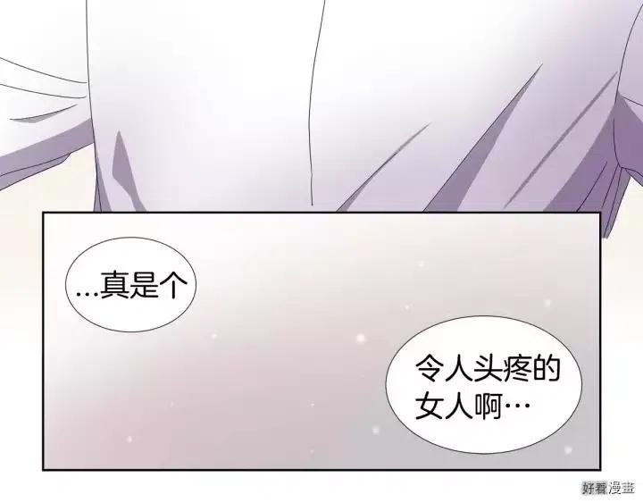 第 82 页