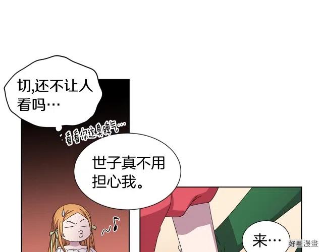 第 40 页