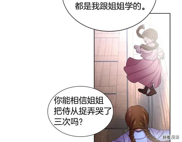 第 54 页