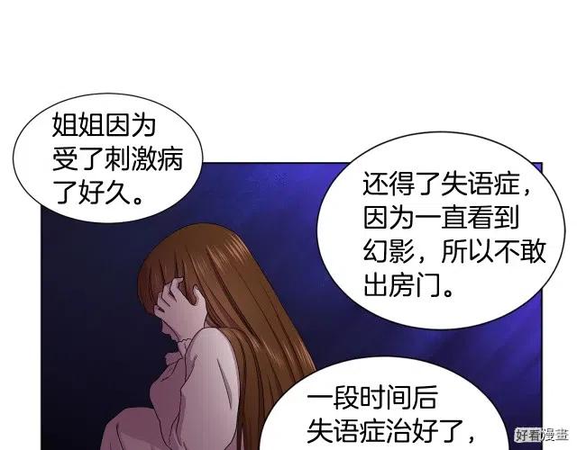第 57 页