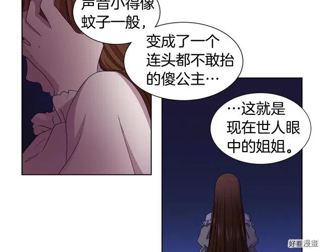 第 59 页