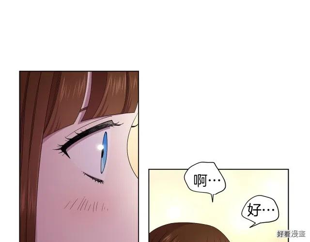 第 73 页