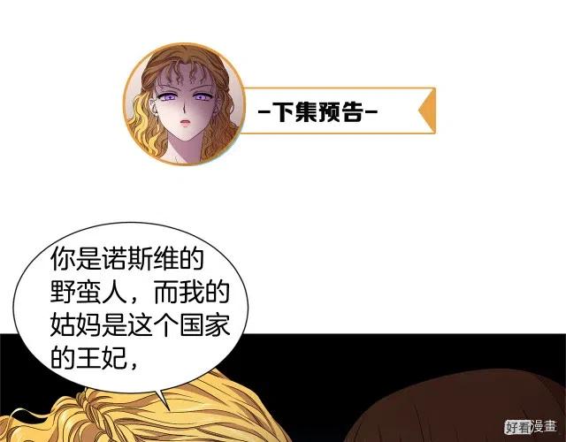 第 86 页
