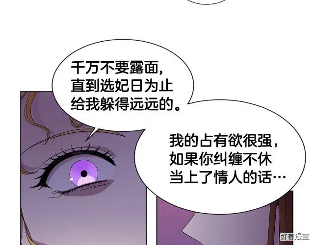 第 88 页