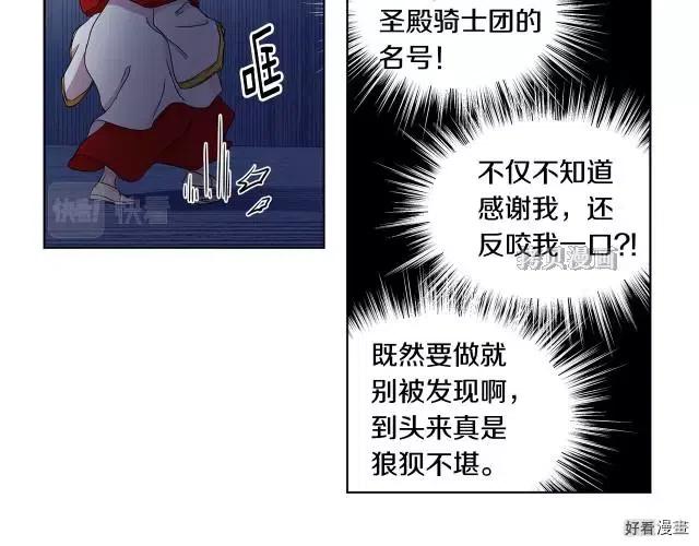 第 56 页