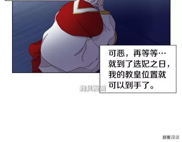 第 61 页
