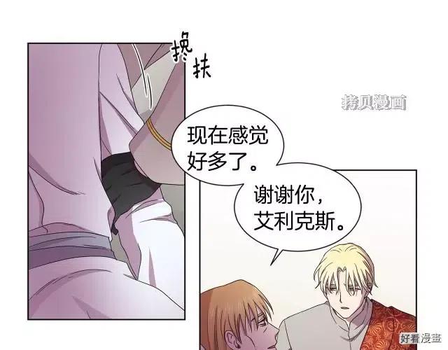 第 66 页