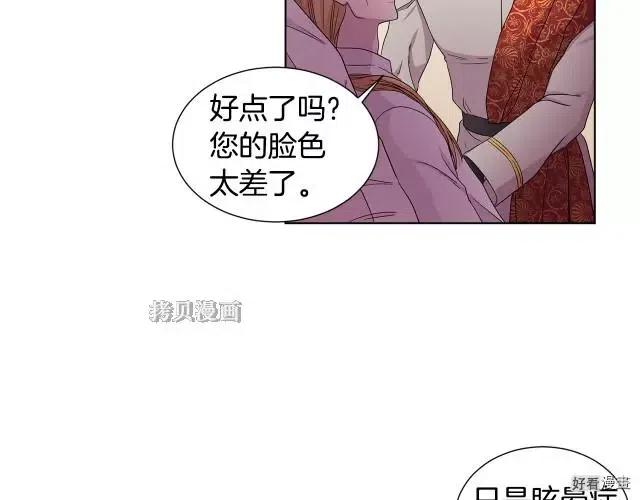 第 67 页