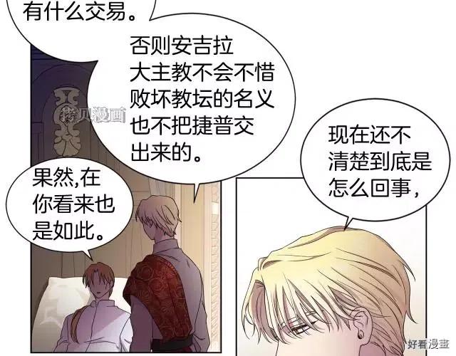 第 71 页