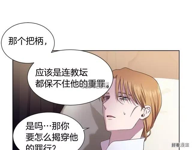 第 73 页