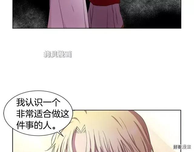 第 77 页