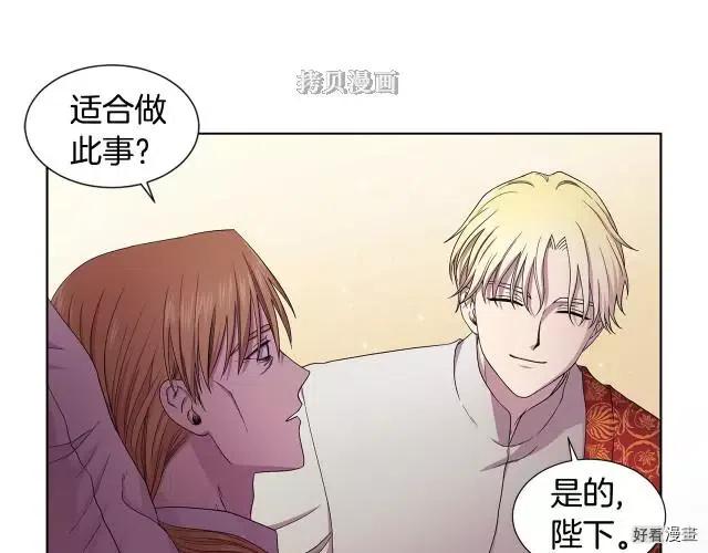 第 79 页