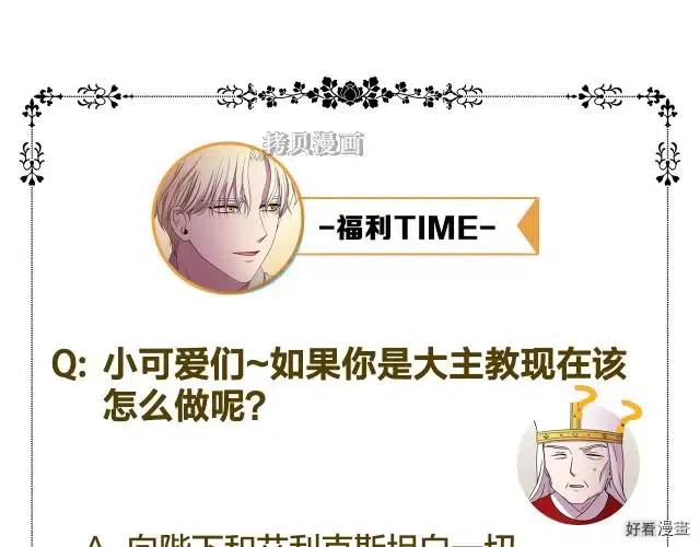第 89 页
