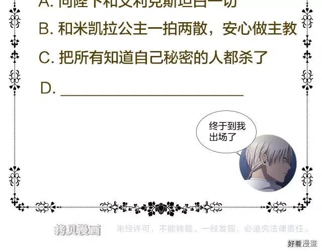 第 90 页