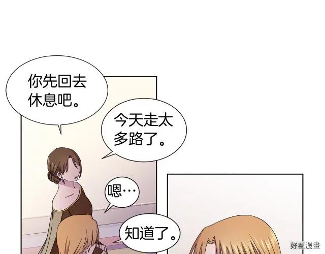 第 53 页