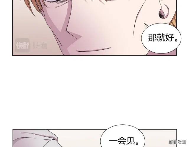 第 59 页