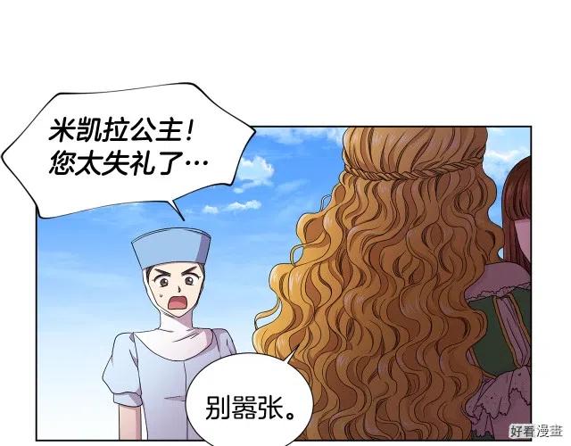 第 76 页