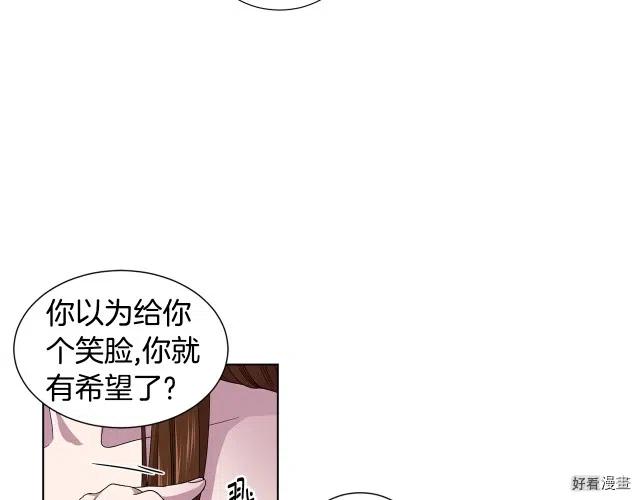 第 77 页