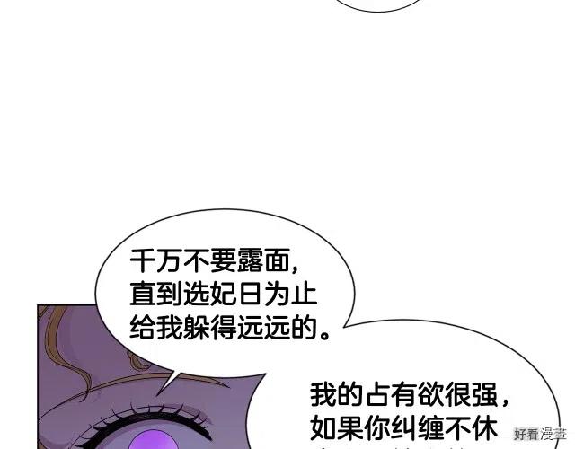 第 81 页