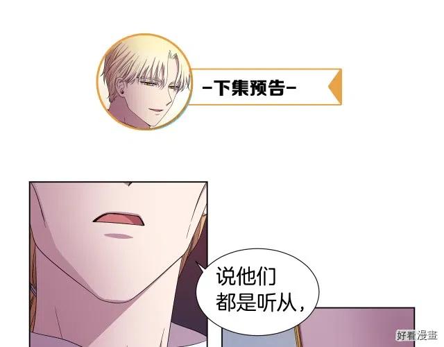 第 86 页