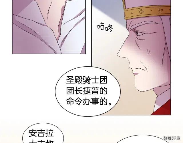 第 87 页