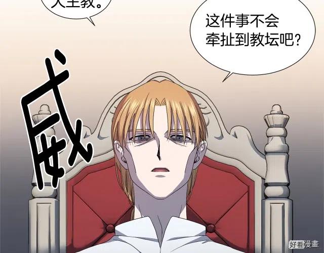 第 88 页
