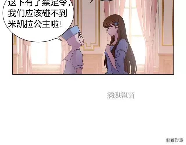 第 53 页