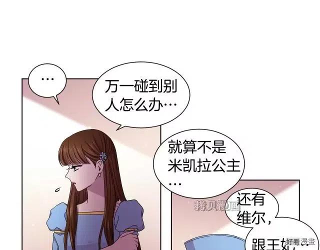 第 58 页