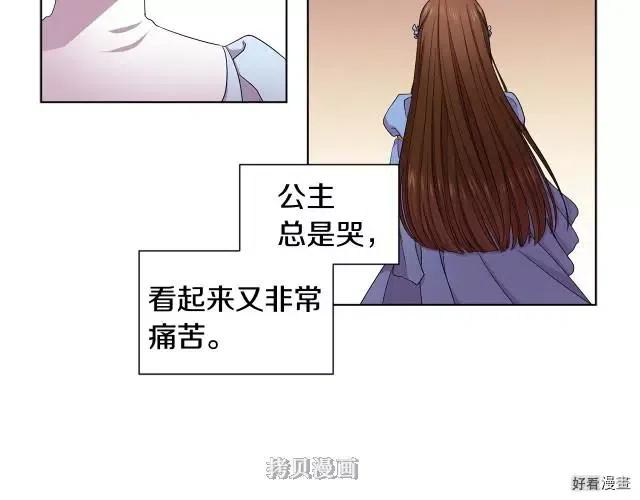 第 68 页