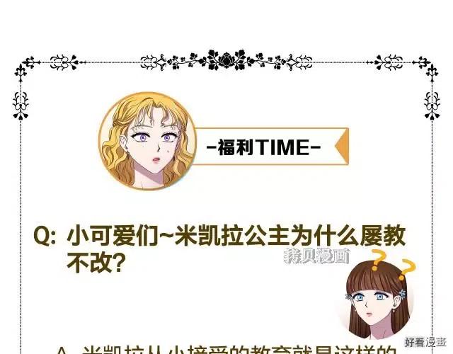 第 84 页