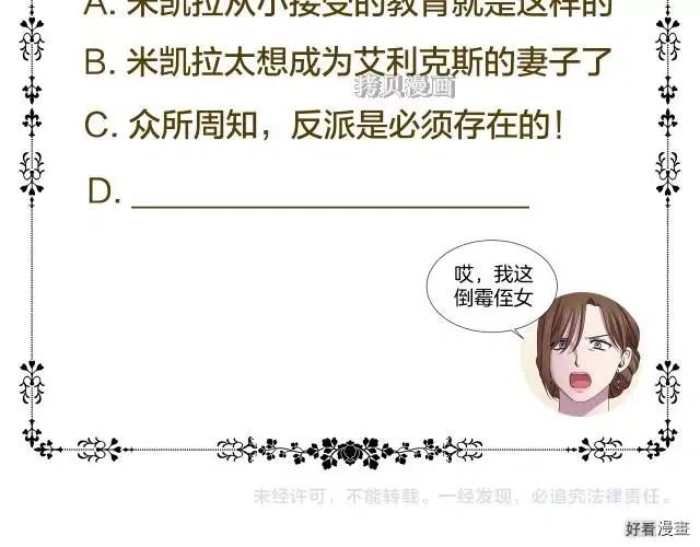 第 85 页