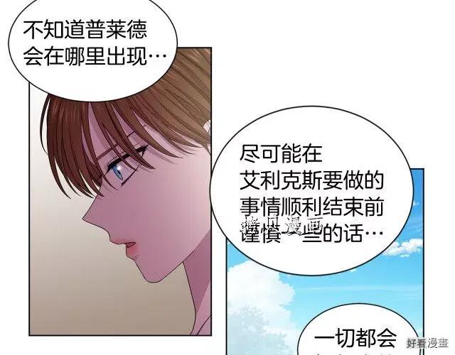 第 52 页