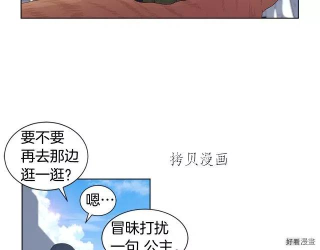 第 57 页