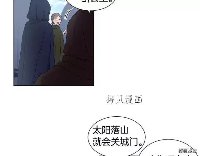 第 58 页