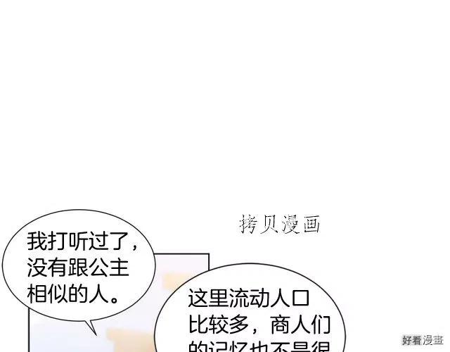 第 73 页
