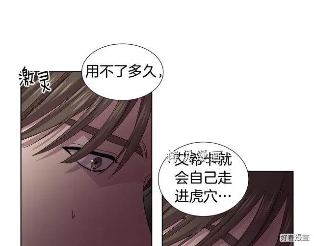 第 78 页