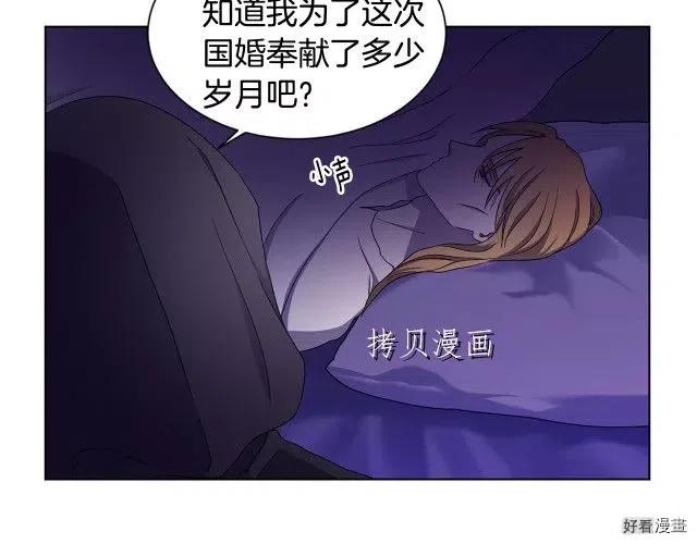 第 83 页