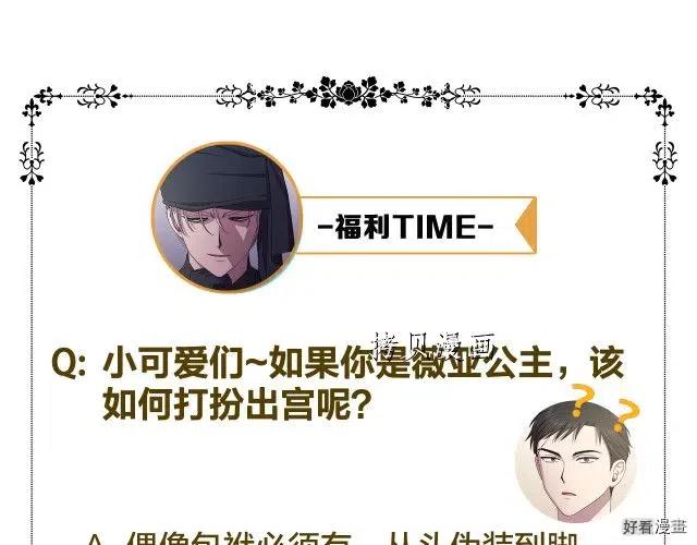 第 87 页