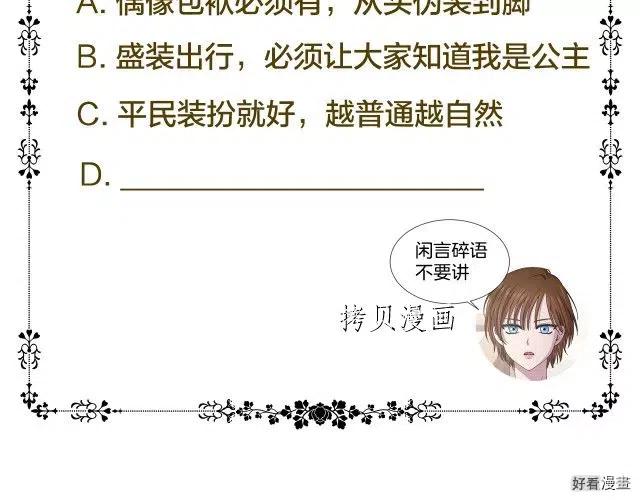 第 88 页
