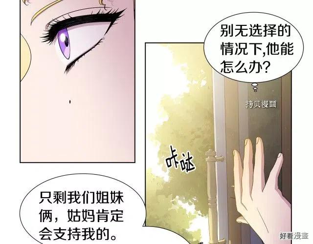 第 54 页
