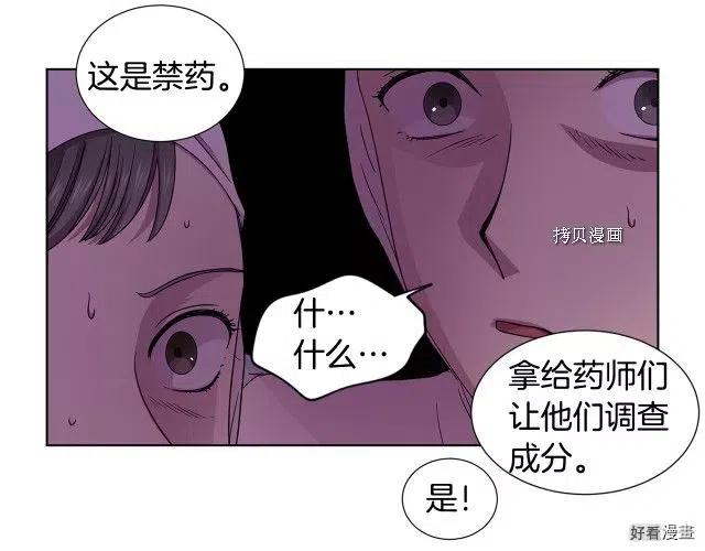 第 65 页